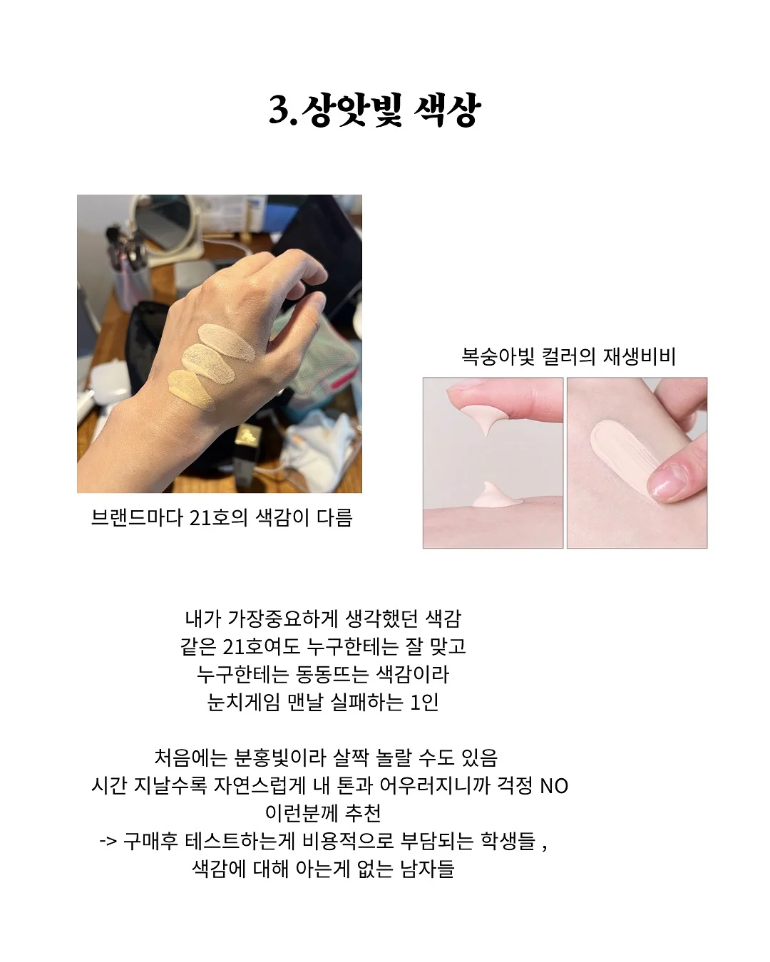 비공개 특강 4