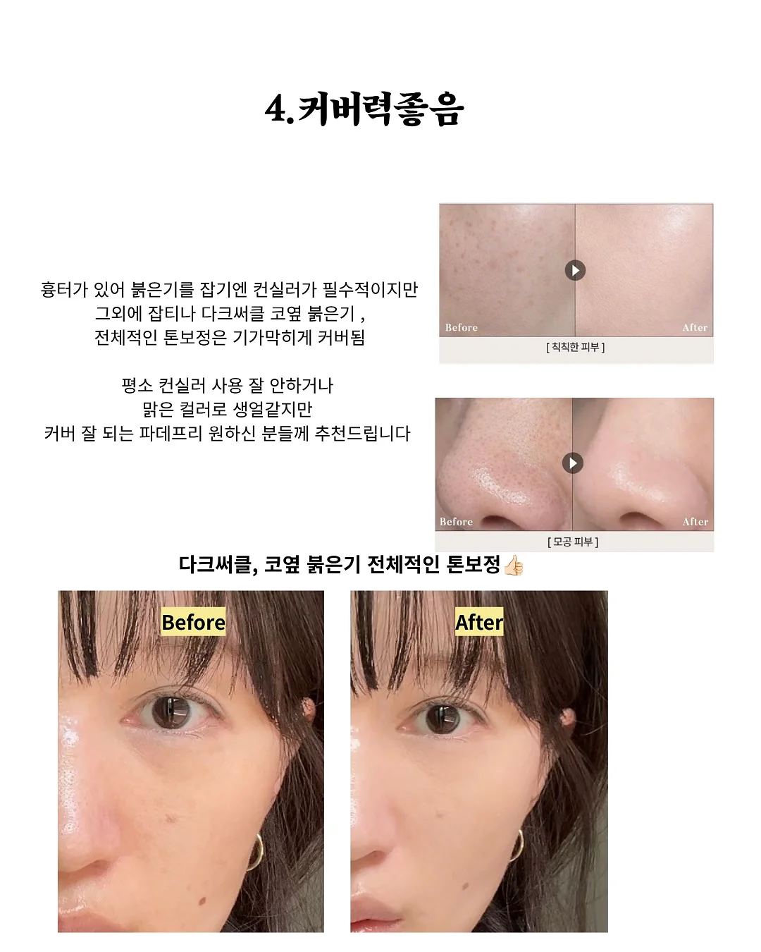 비공개 특강 5