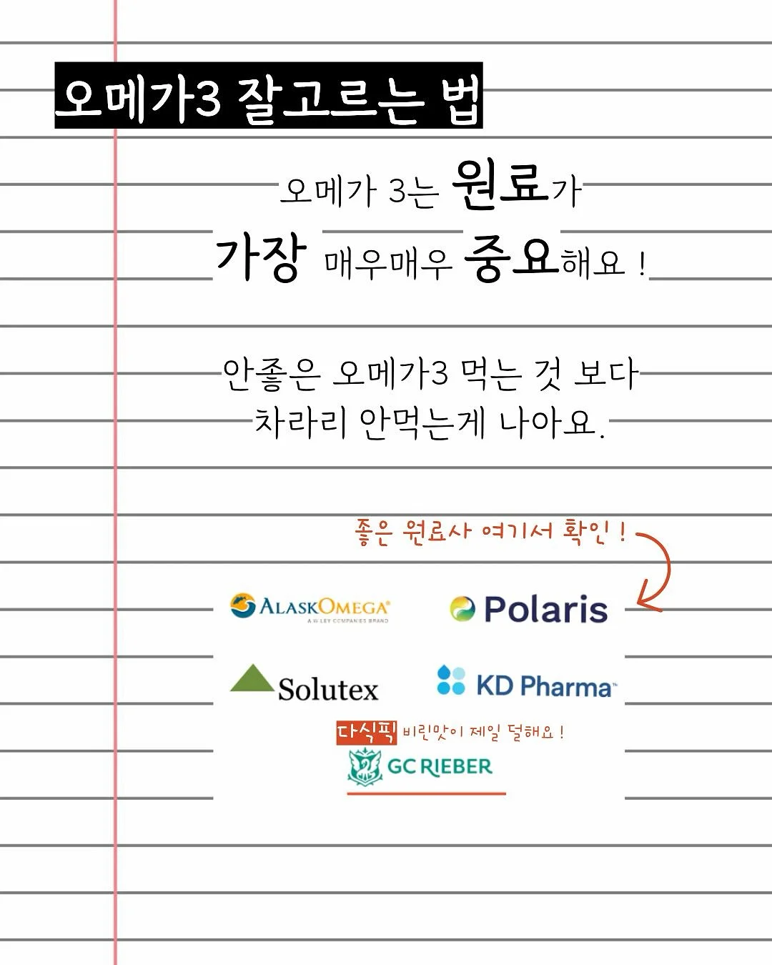 맥주잔 3