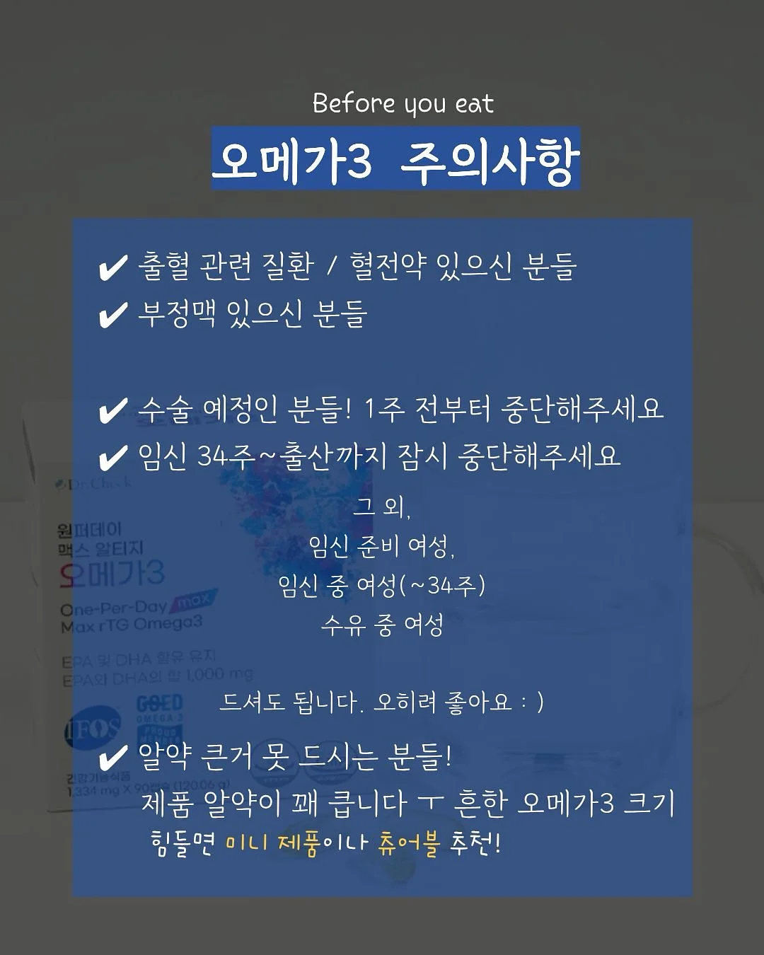 다용도 백 6