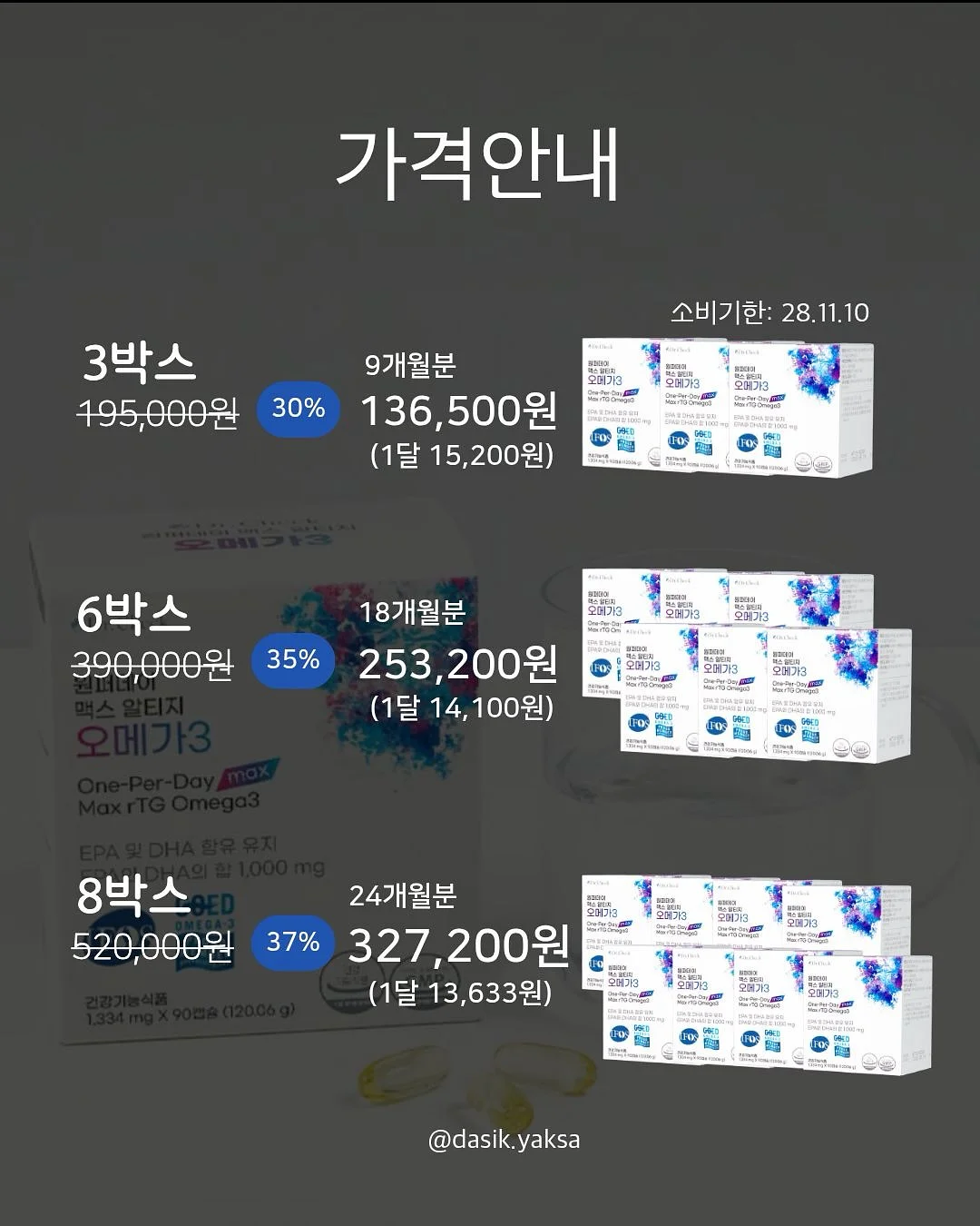 맥주잔 7