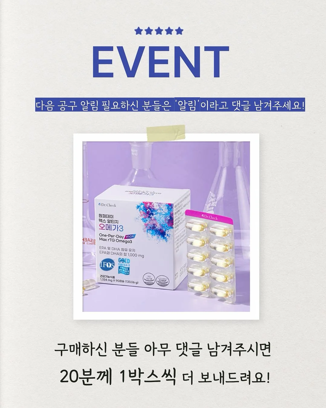 맥주잔 8