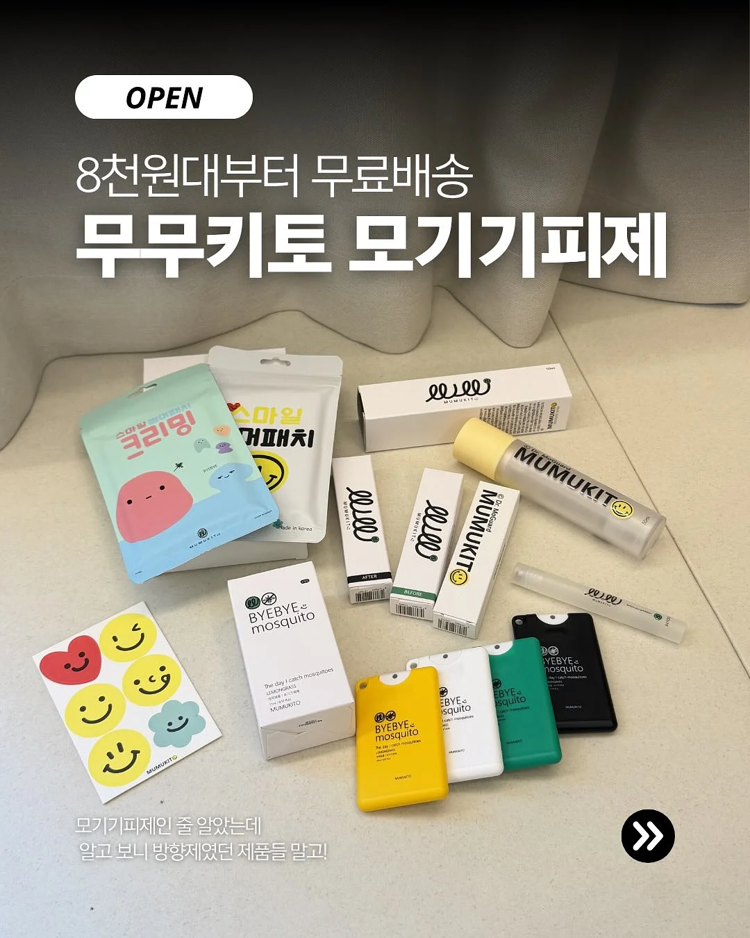 양손협응 가위질 워크북 1