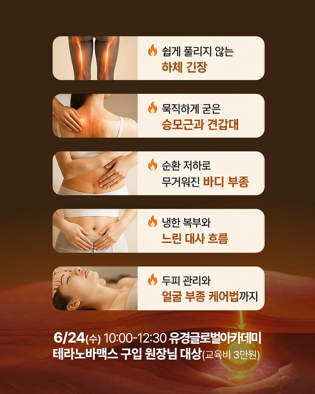 이뮤업 오리진