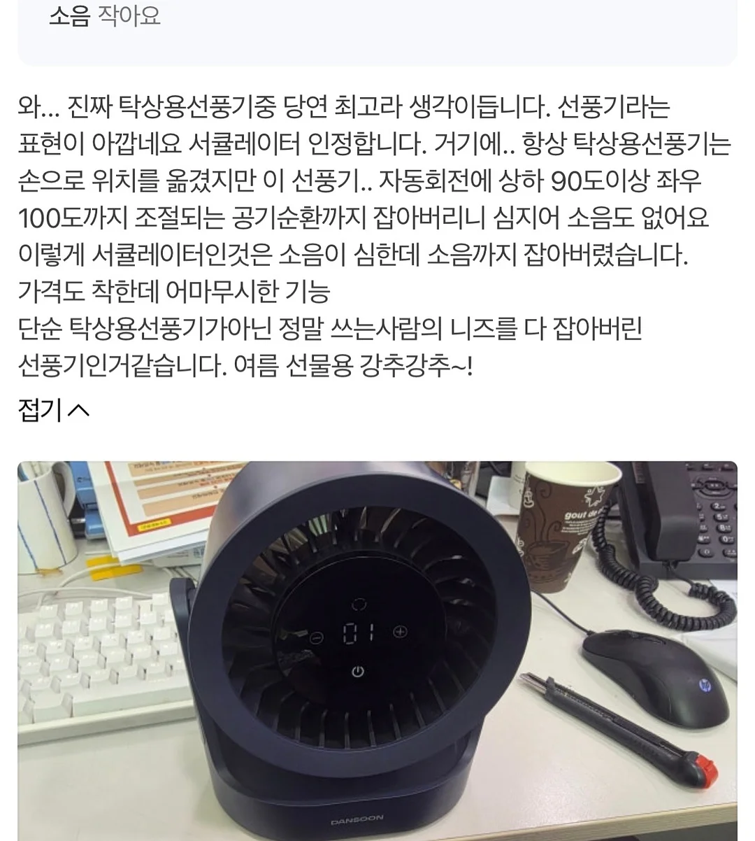 RC 상어 12