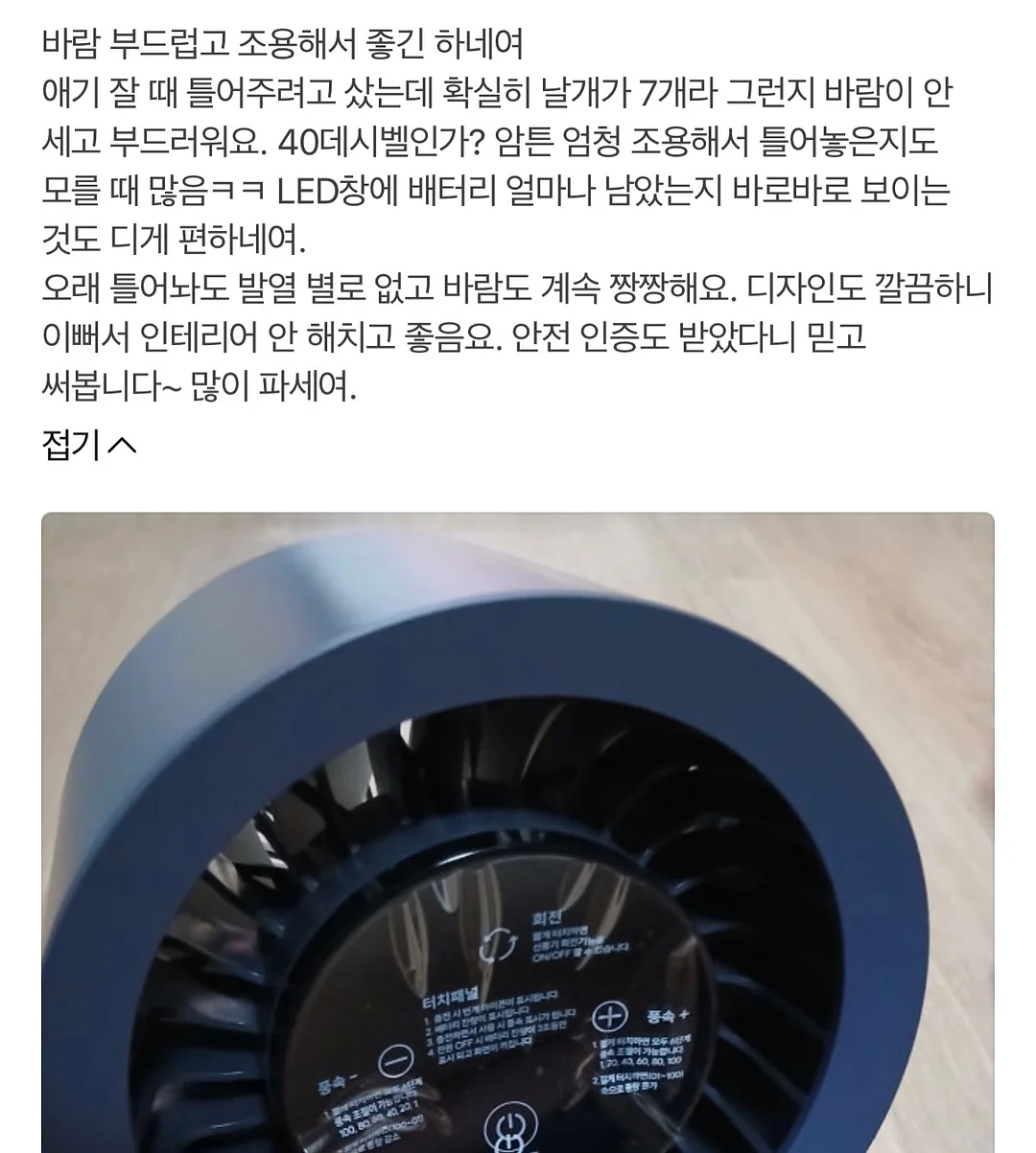 RC 상어 13