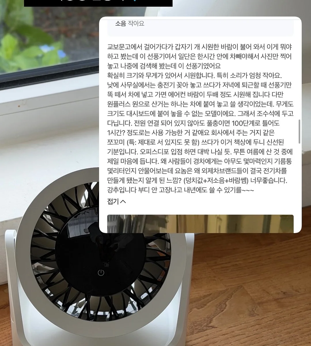 RC 상어 10