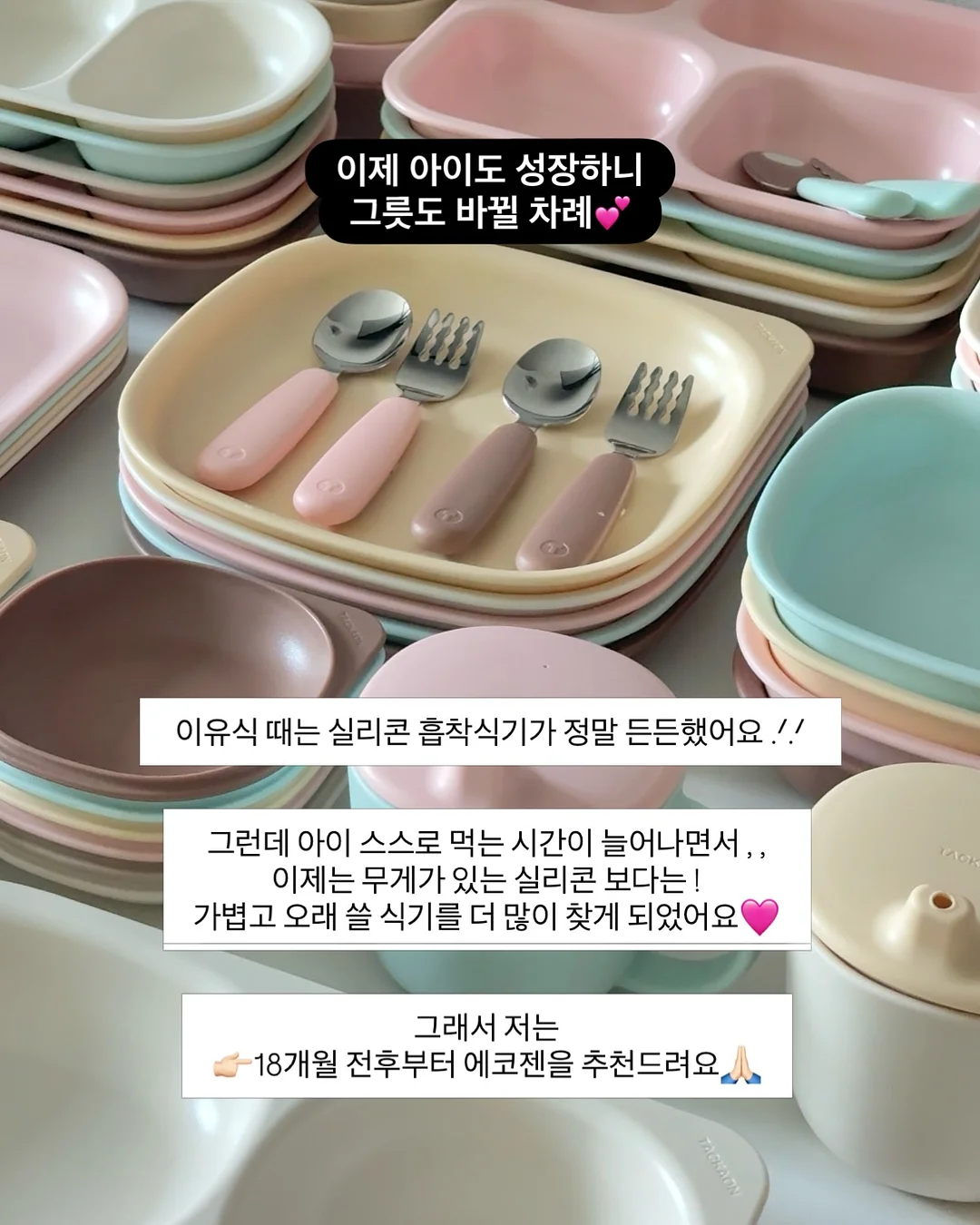 자연눈썹 5