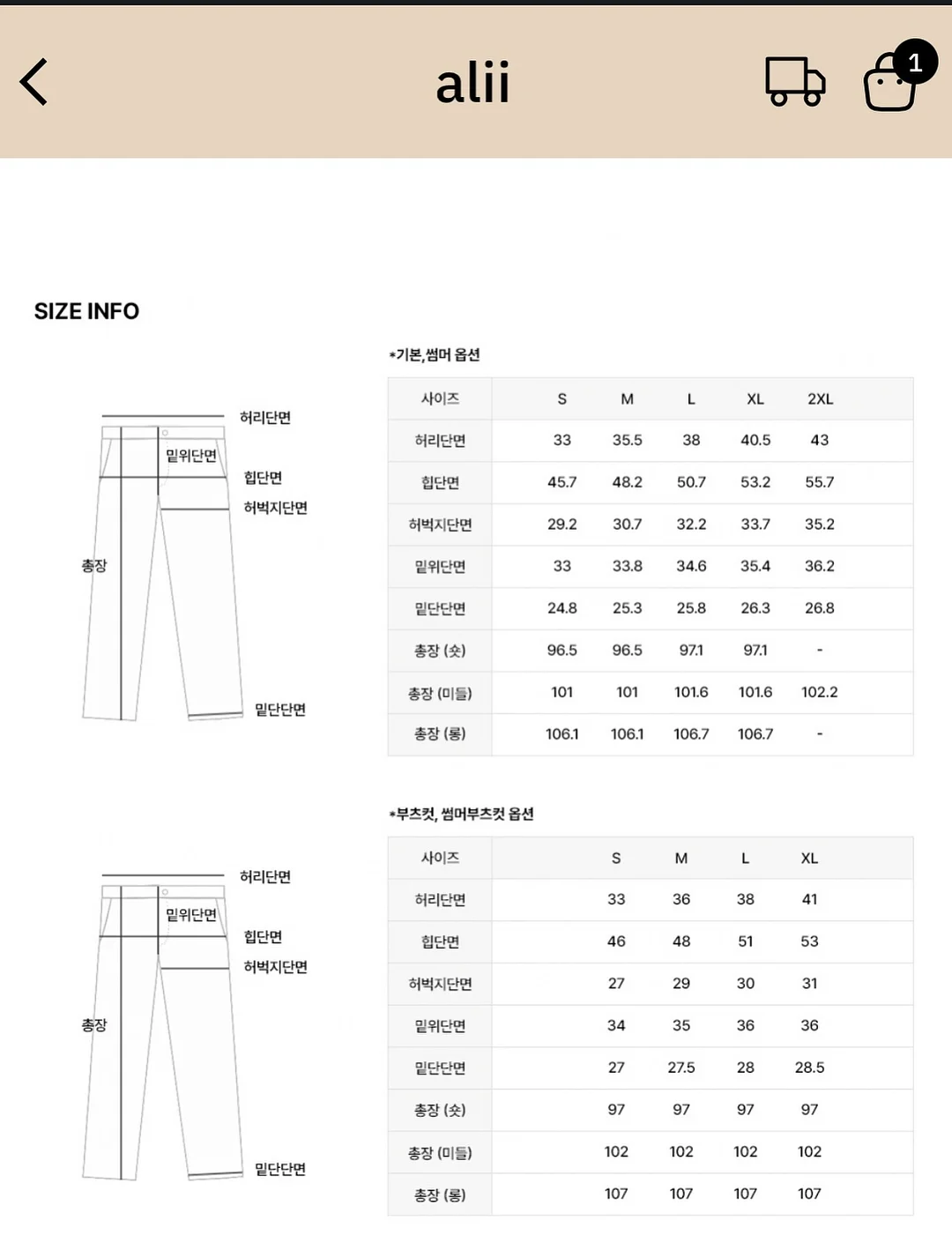 뮬 슬리퍼 8