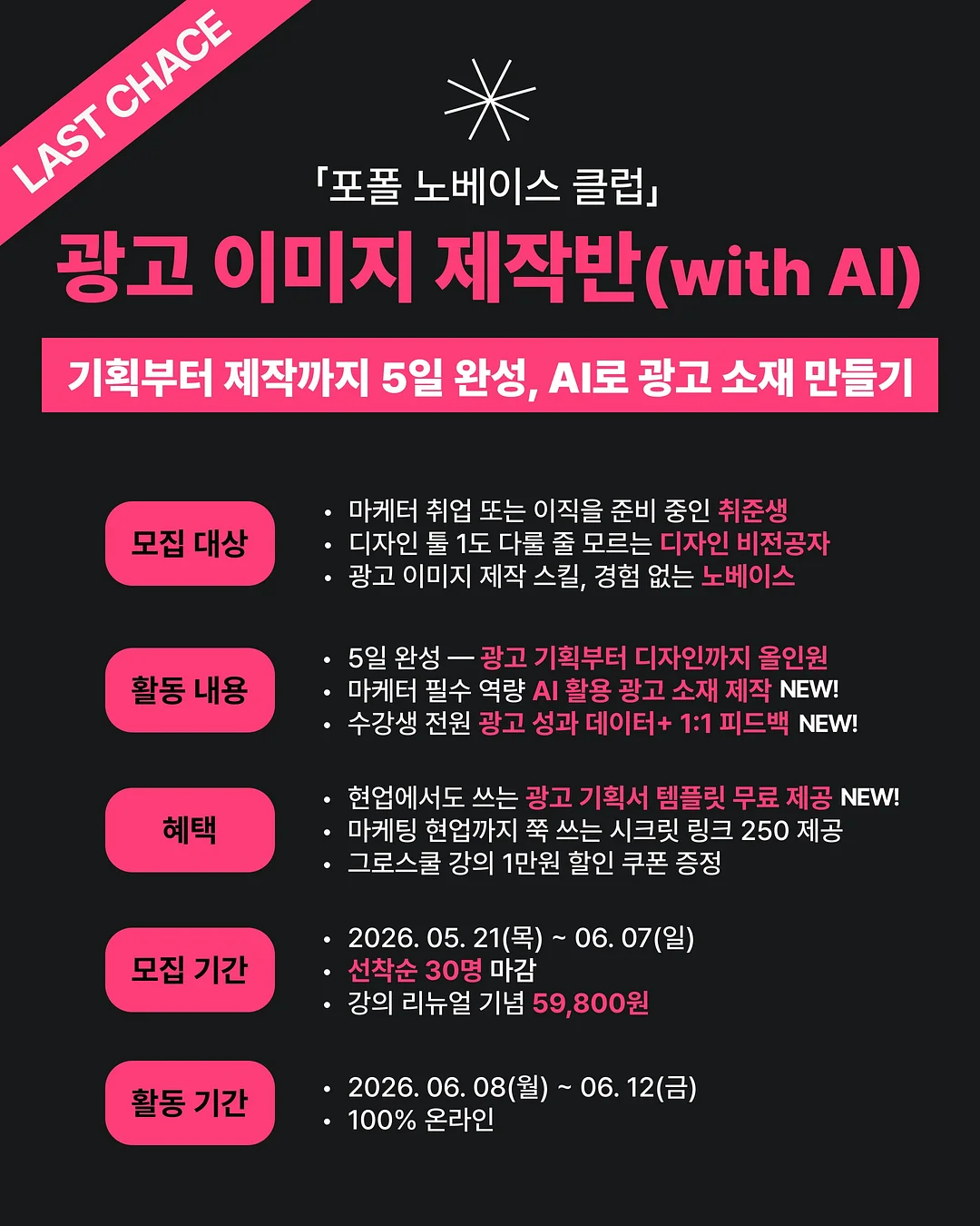 다다 임시보호/입양