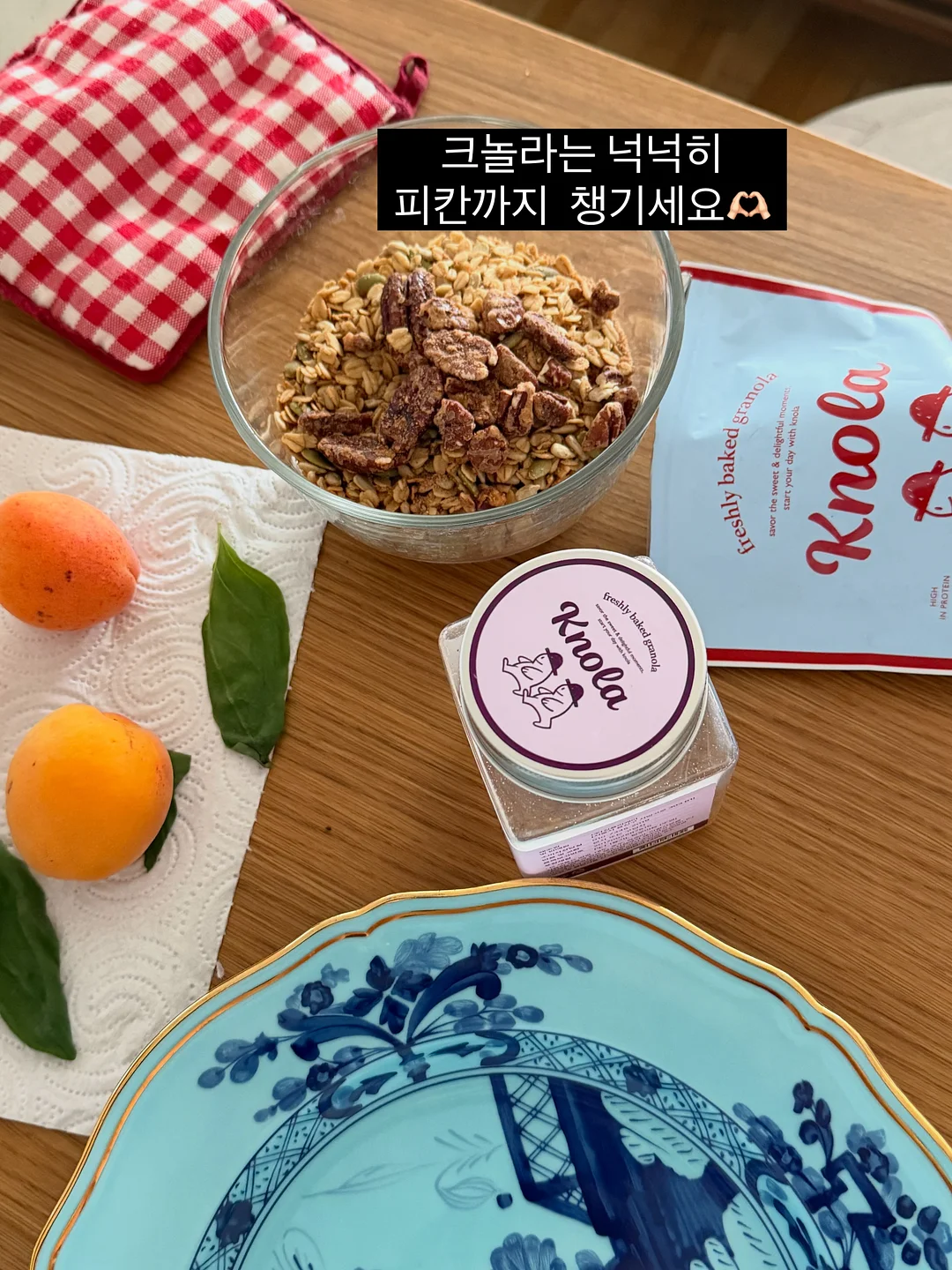 김그릇 3