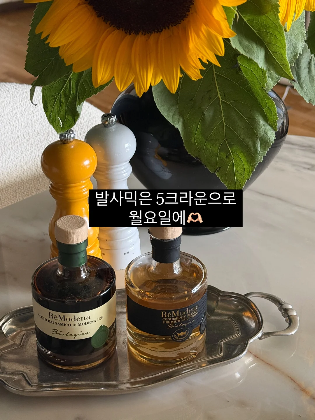 김그릇 6