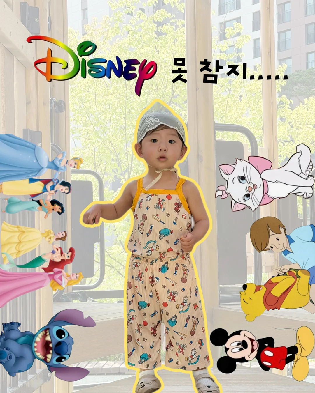 허그파파 냉감 일체형 침받이 1