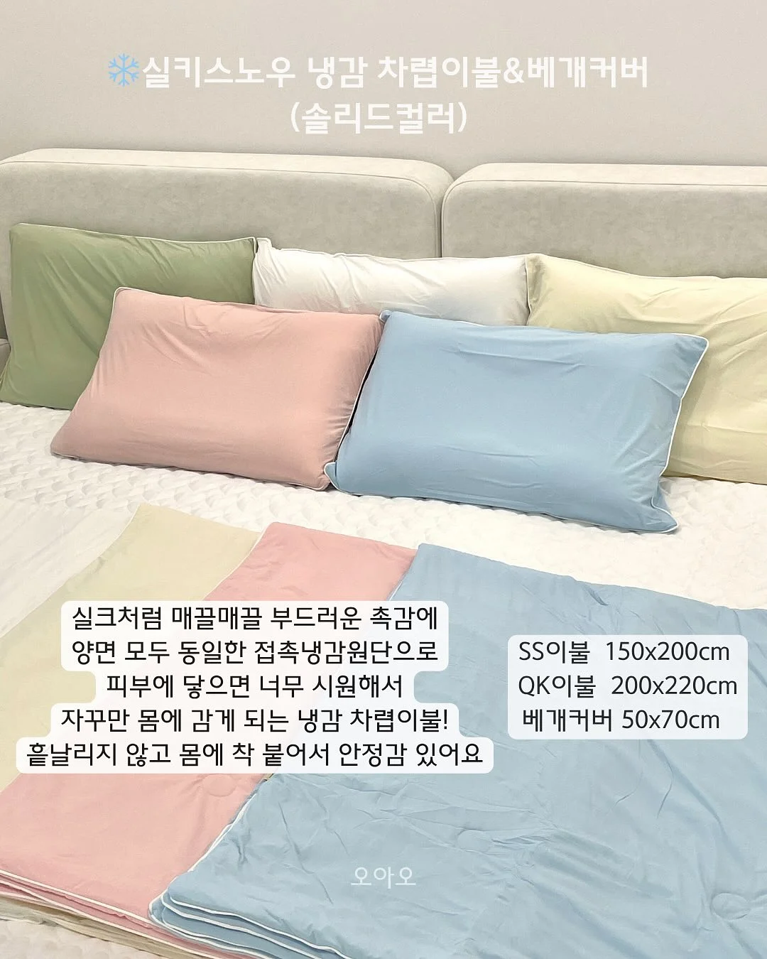 네일포시즌 성수점 원컬러+몰드네일 13