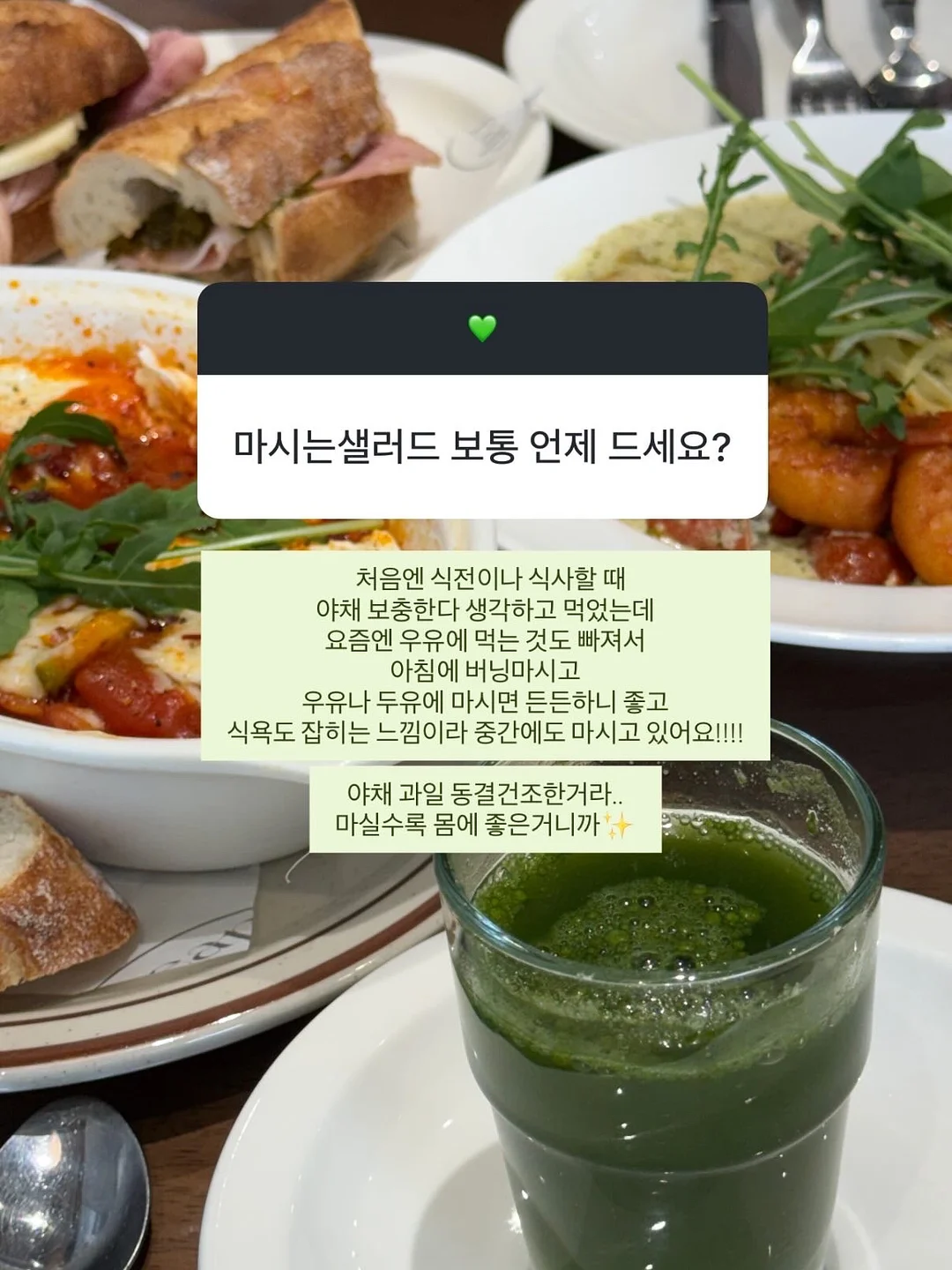 무료 직무 방향 상담 6
