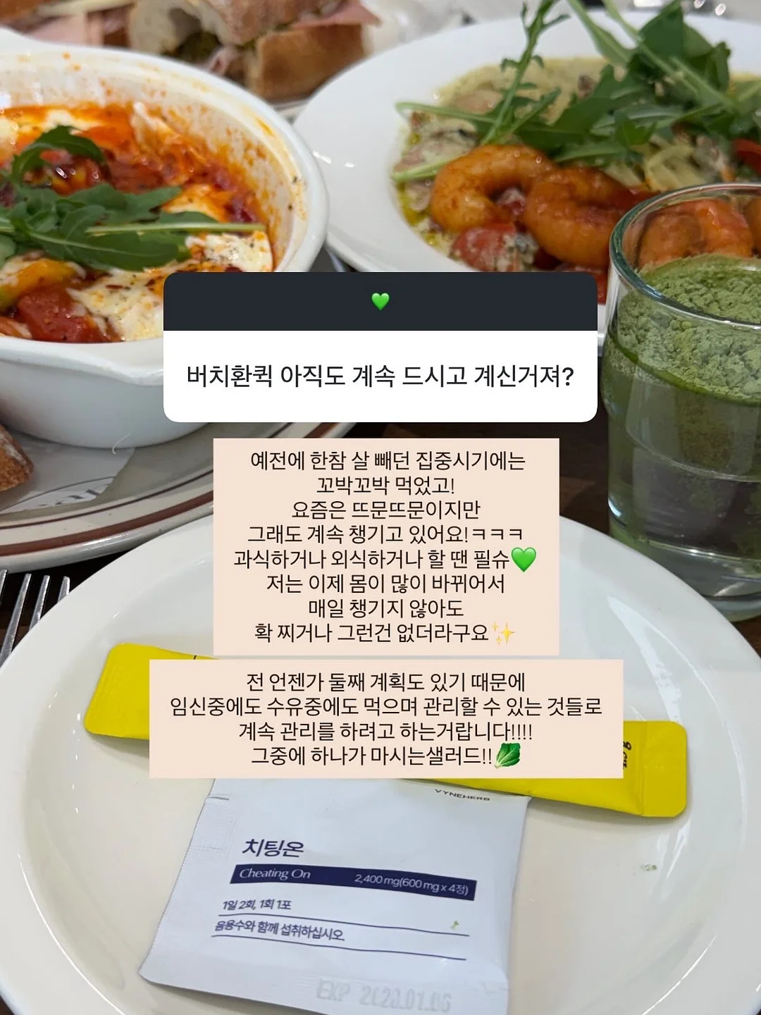 무료 직무 방향 상담 7