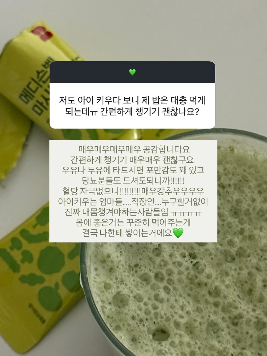 무료 직무 방향 상담 8
