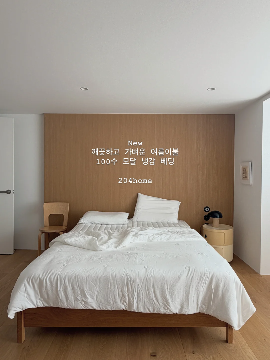 대극천 복숭아 1
