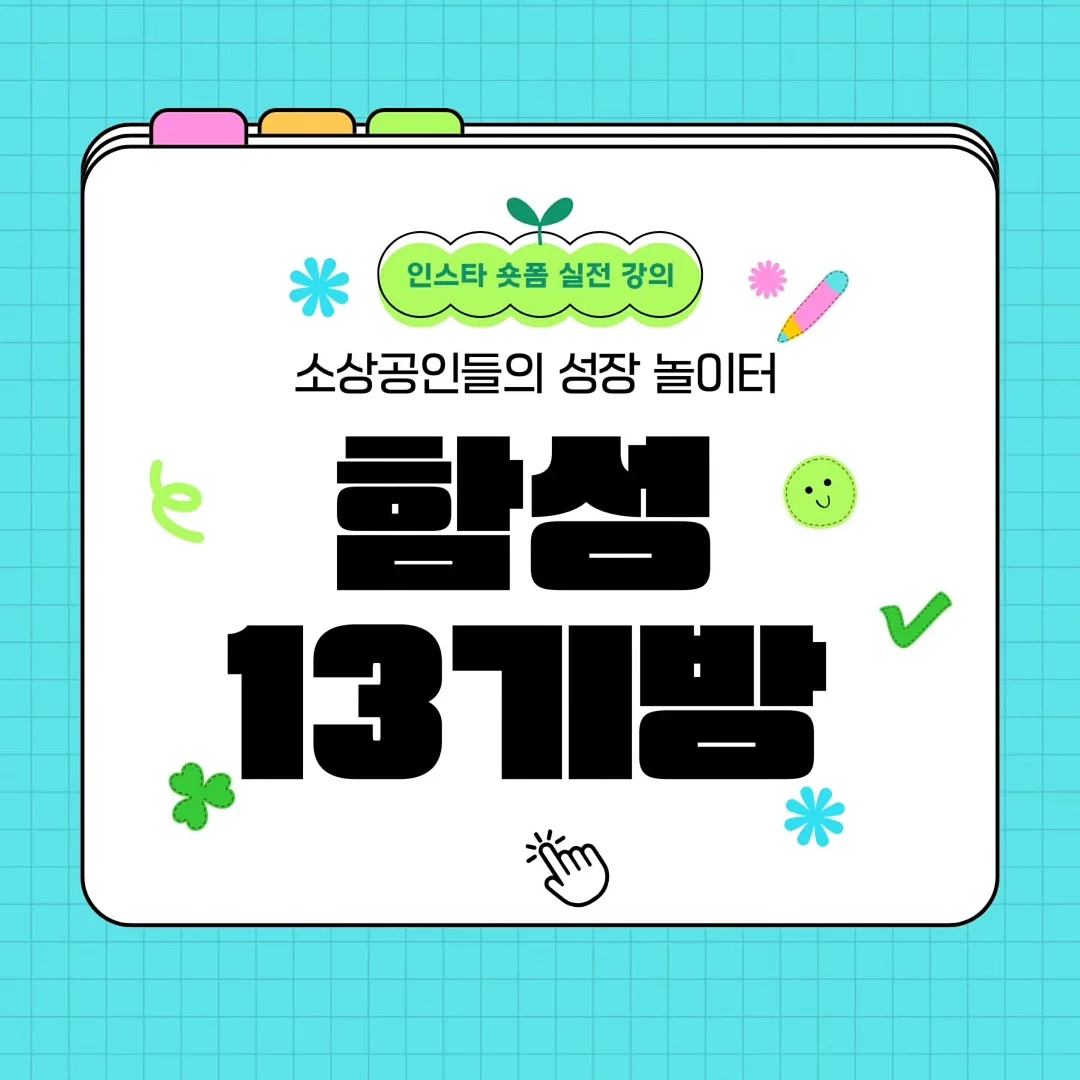 아이스 넥쿨러 1
