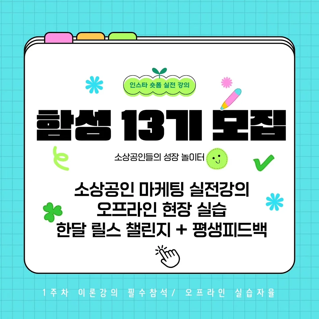 아이스 넥쿨러 2