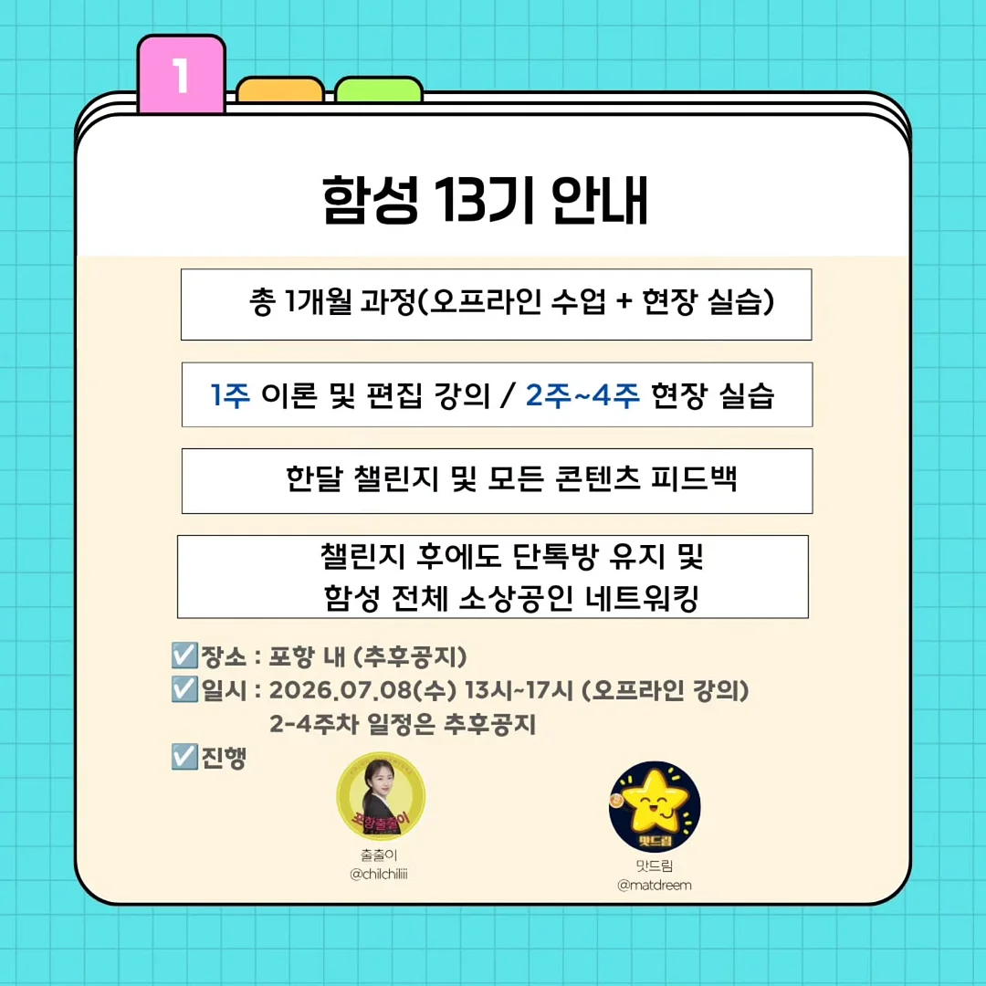 아이스 넥쿨러 3