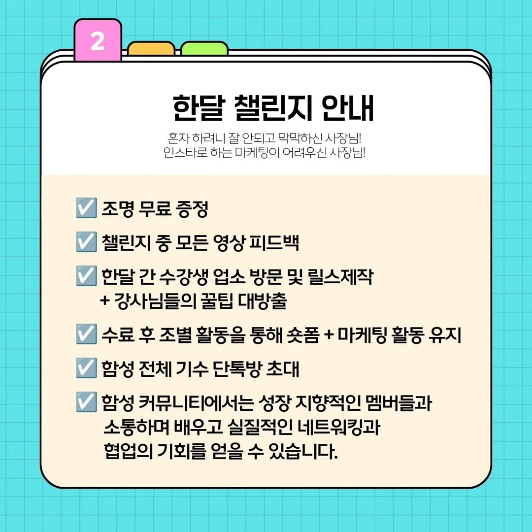 아이스 넥쿨러 4