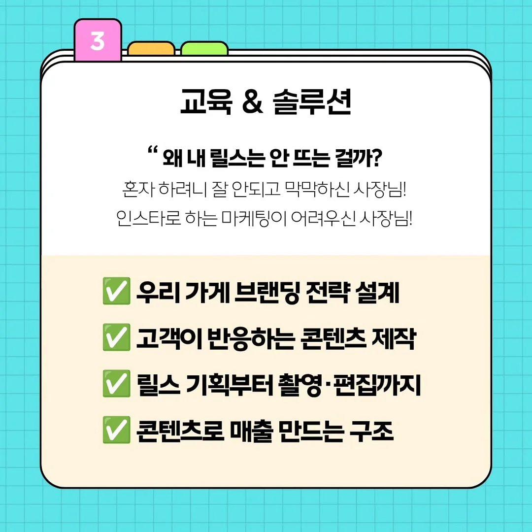 아이스 넥쿨러 5