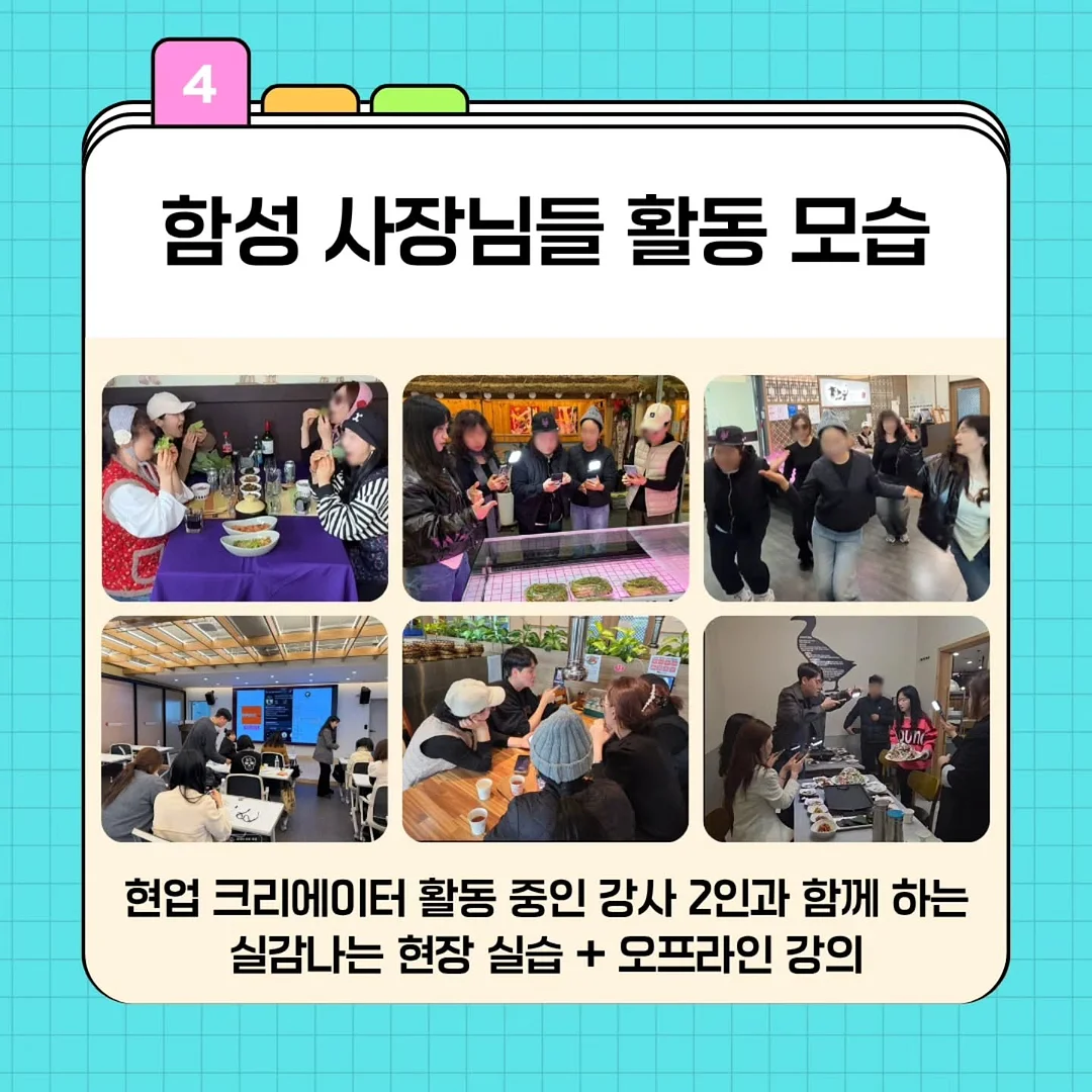 아이스 넥쿨러 6