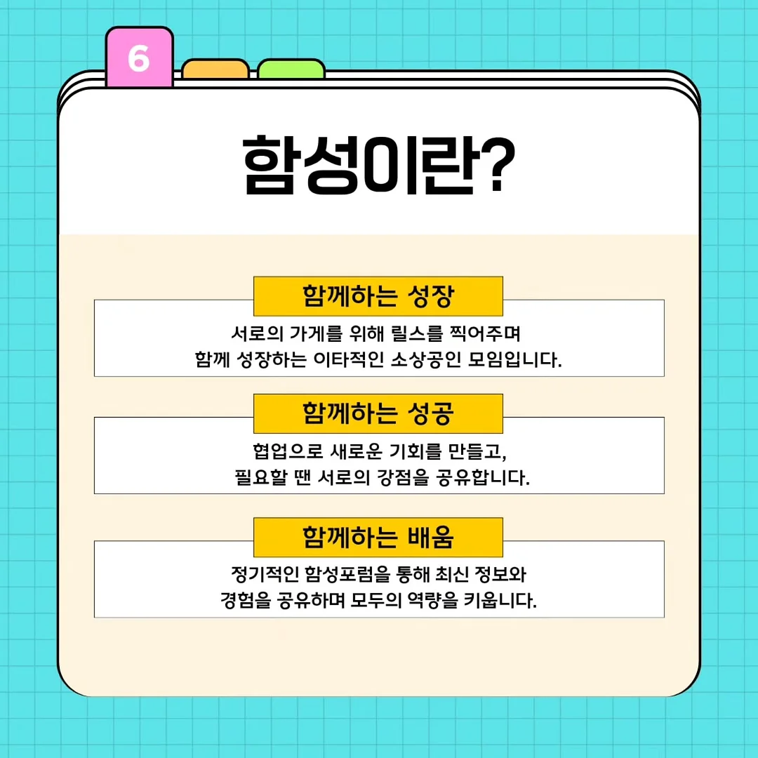 아이스 넥쿨러 8