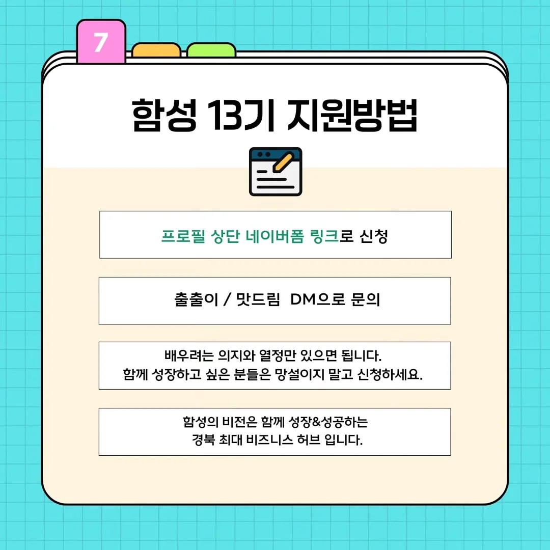 아이스 넥쿨러 9