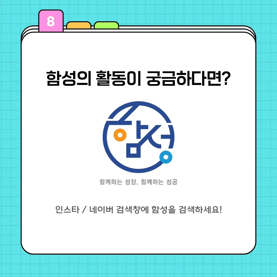 아이스 넥쿨러 10