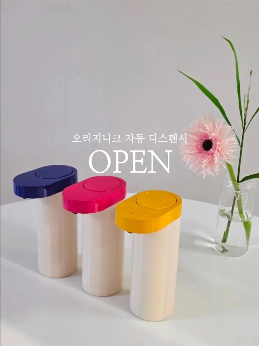 수박밭 테라리움 만들기 1