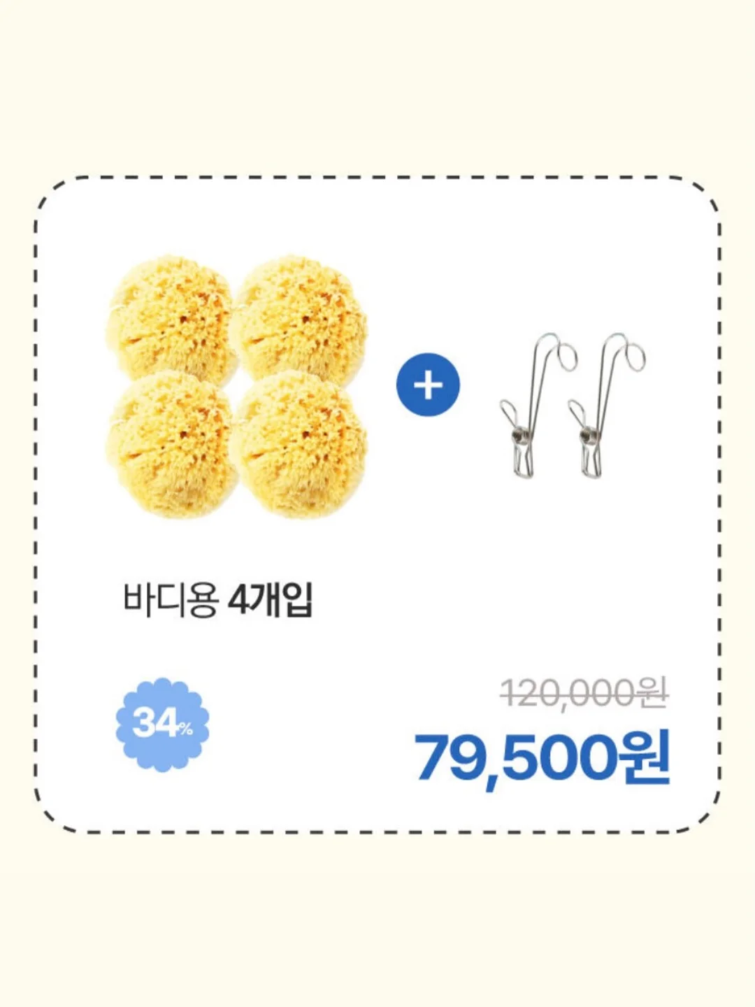 AI프롬프터 + 내집마련 대출 입문서 + 종잣돈 1~3억으로 살 수 있는 아파트리스트 16