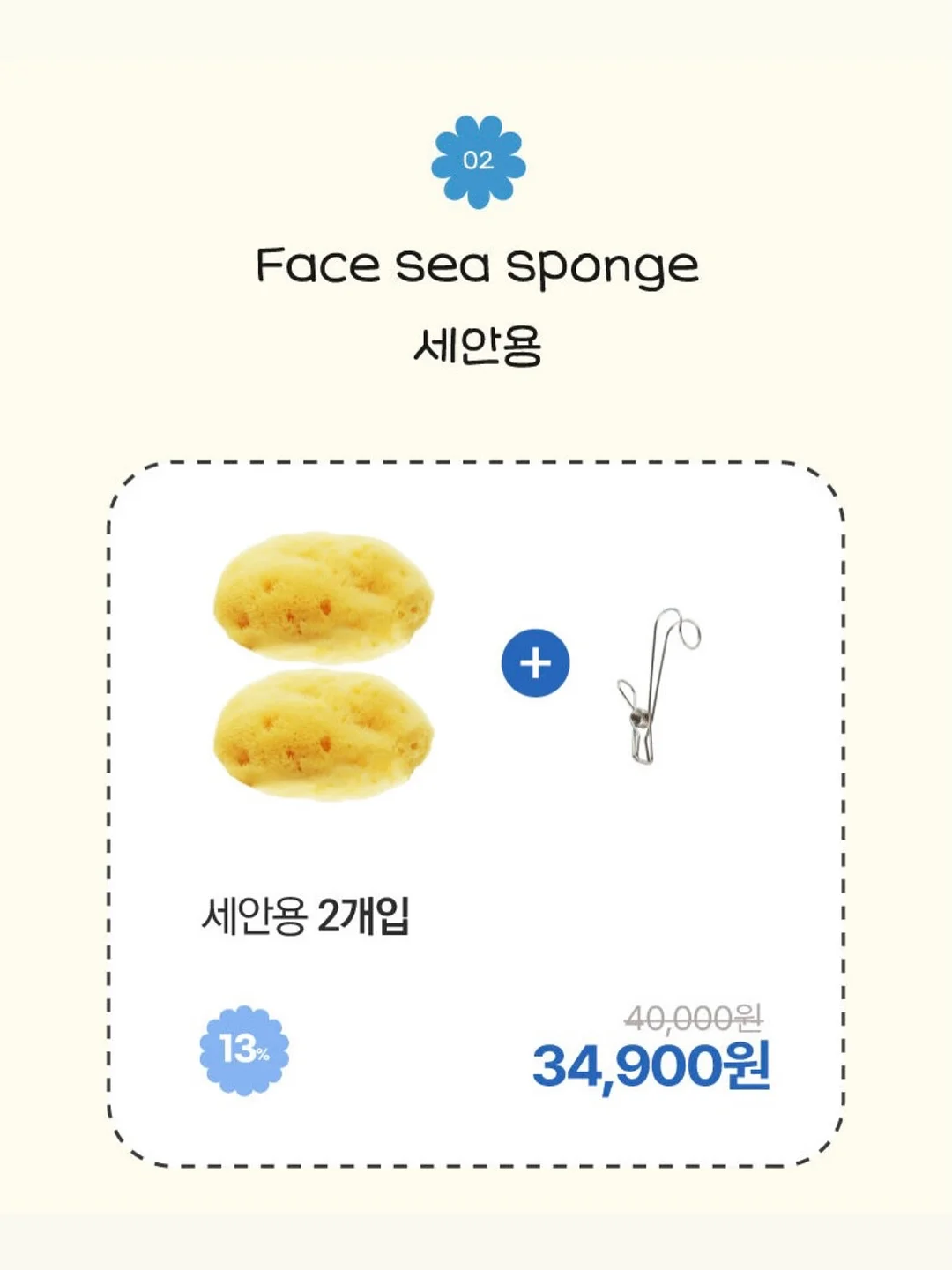 AI프롬프터 + 내집마련 대출 입문서 + 종잣돈 1~3억으로 살 수 있는 아파트리스트 17