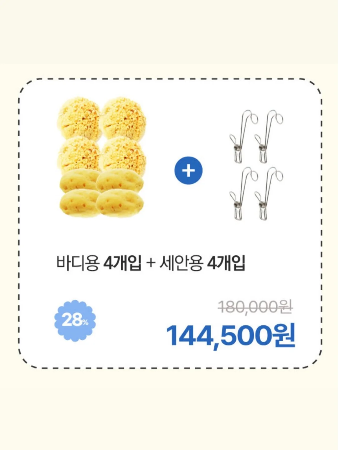 AI프롬프터 + 내집마련 대출 입문서 + 종잣돈 1~3억으로 살 수 있는 아파트리스트 19