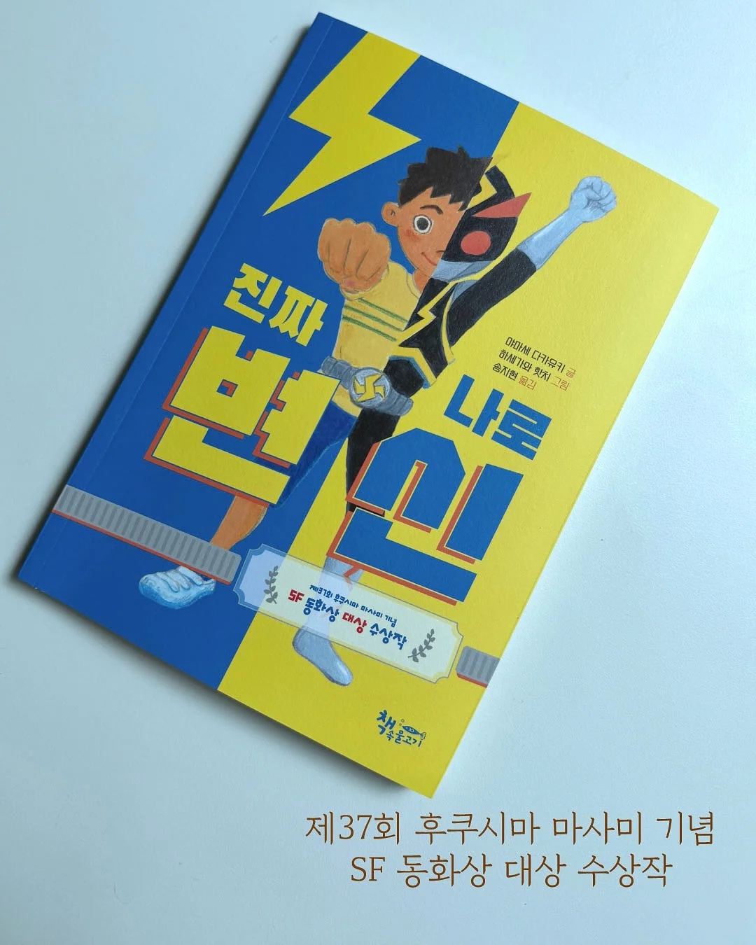 꾸안꾸 세트 10