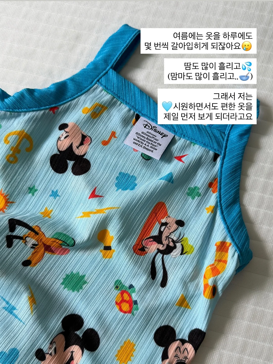 수염보관함 3