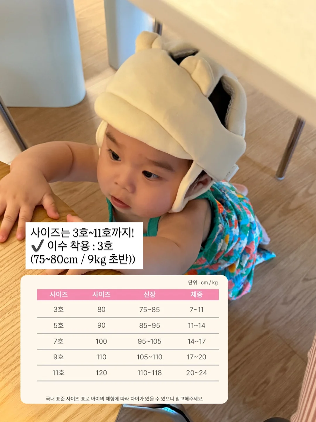 수염보관함 7
