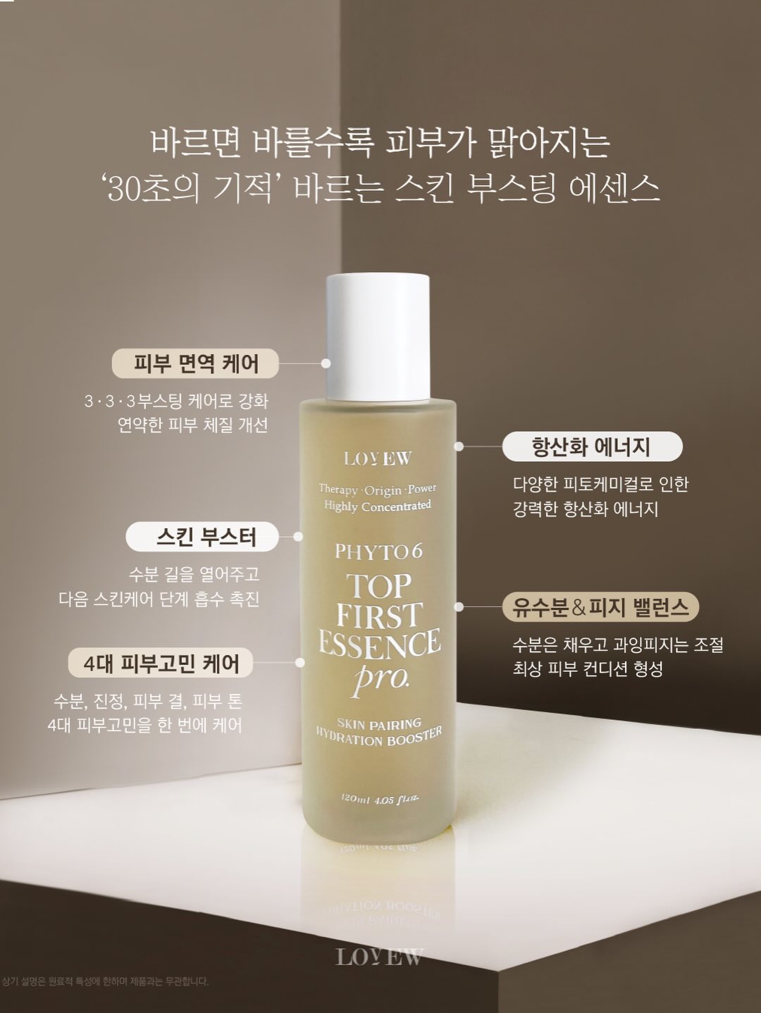 세멘팔트 팩 2