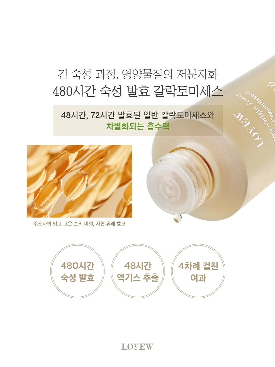 오리 키링 13