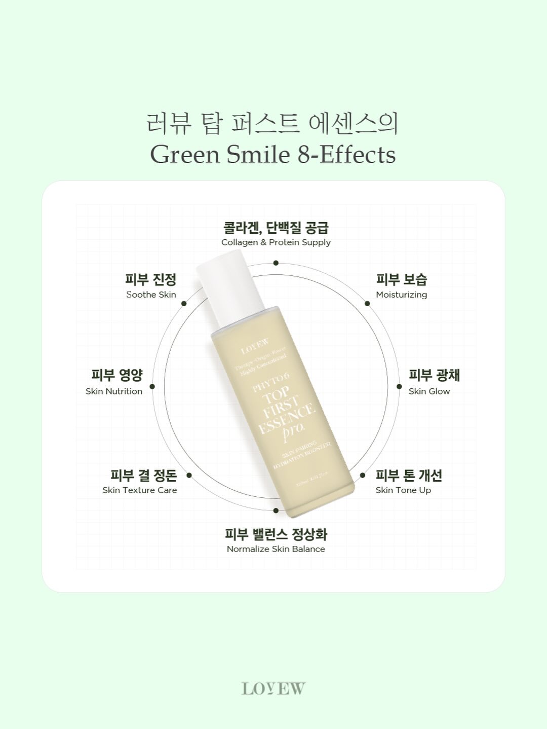 세멘팔트 팩 15