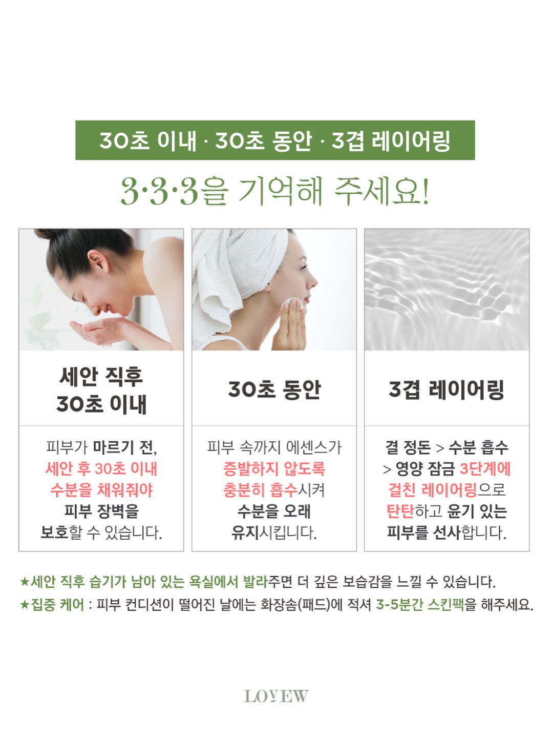 세멘팔트 팩 16