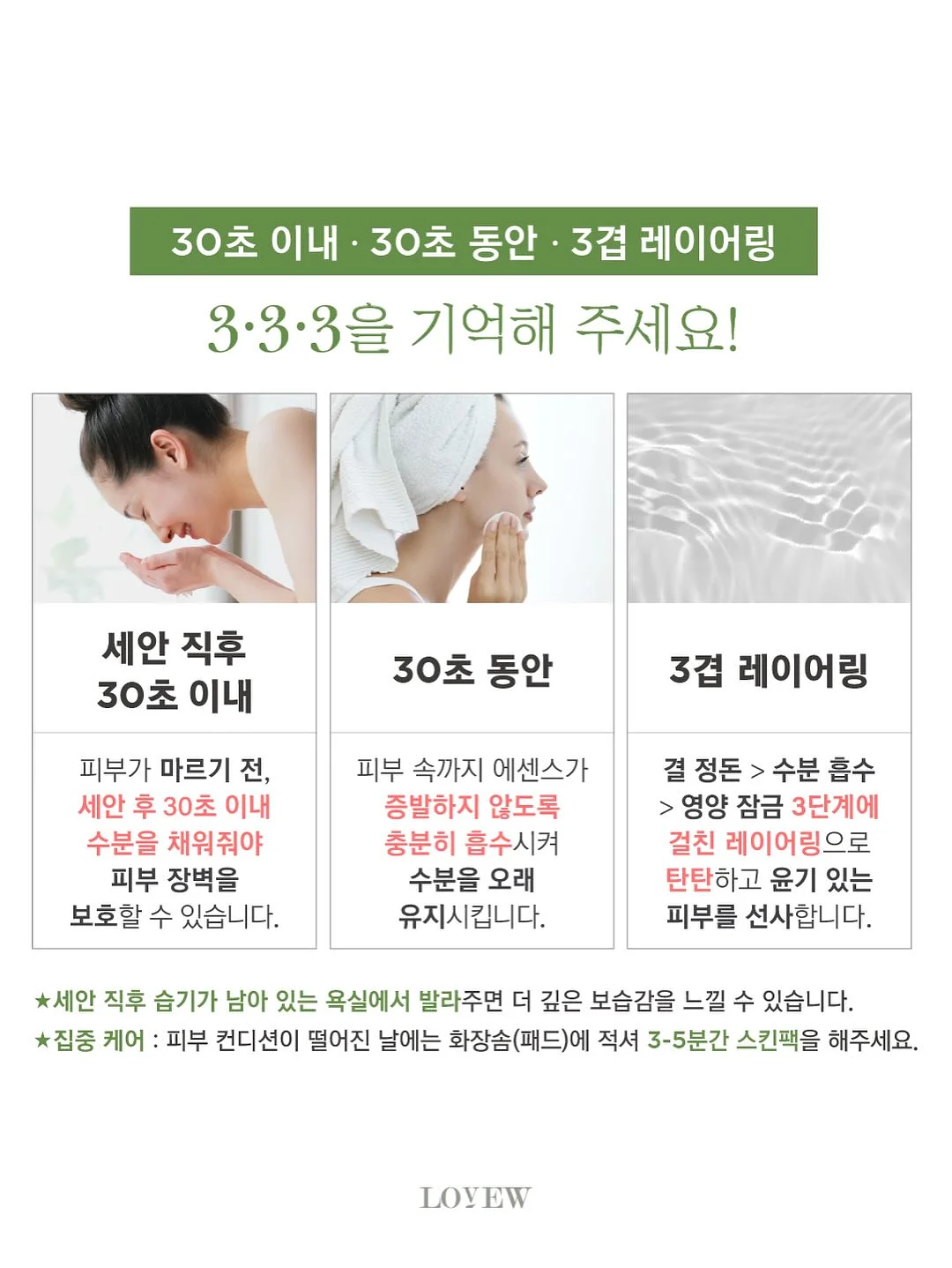 오리 키링 16