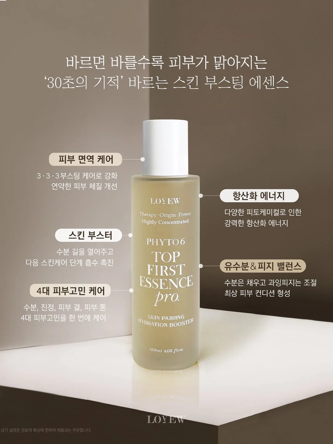 오리 키링 2