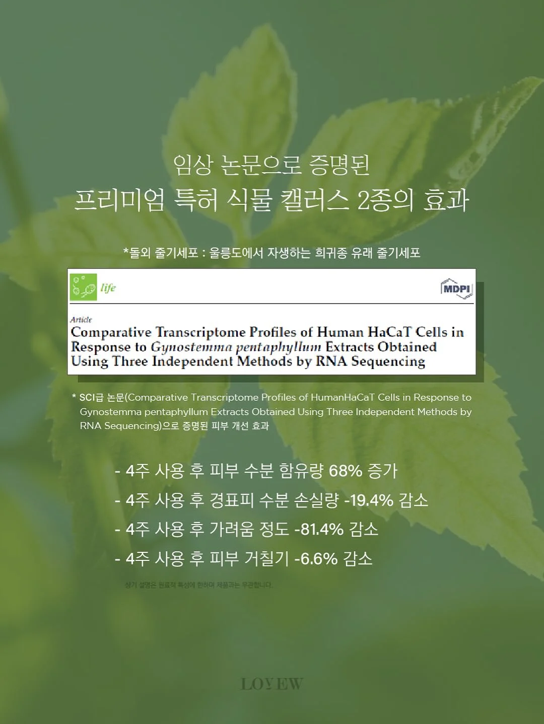 오리 키링 3