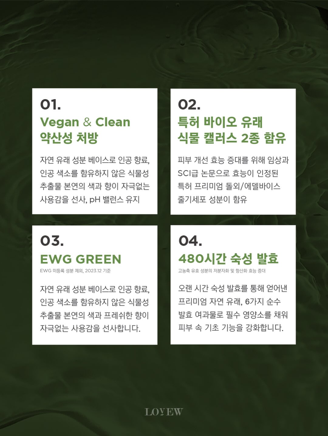 세멘팔트 팩 4