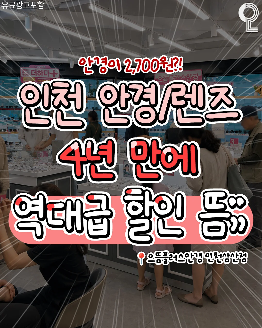 바람막이 1