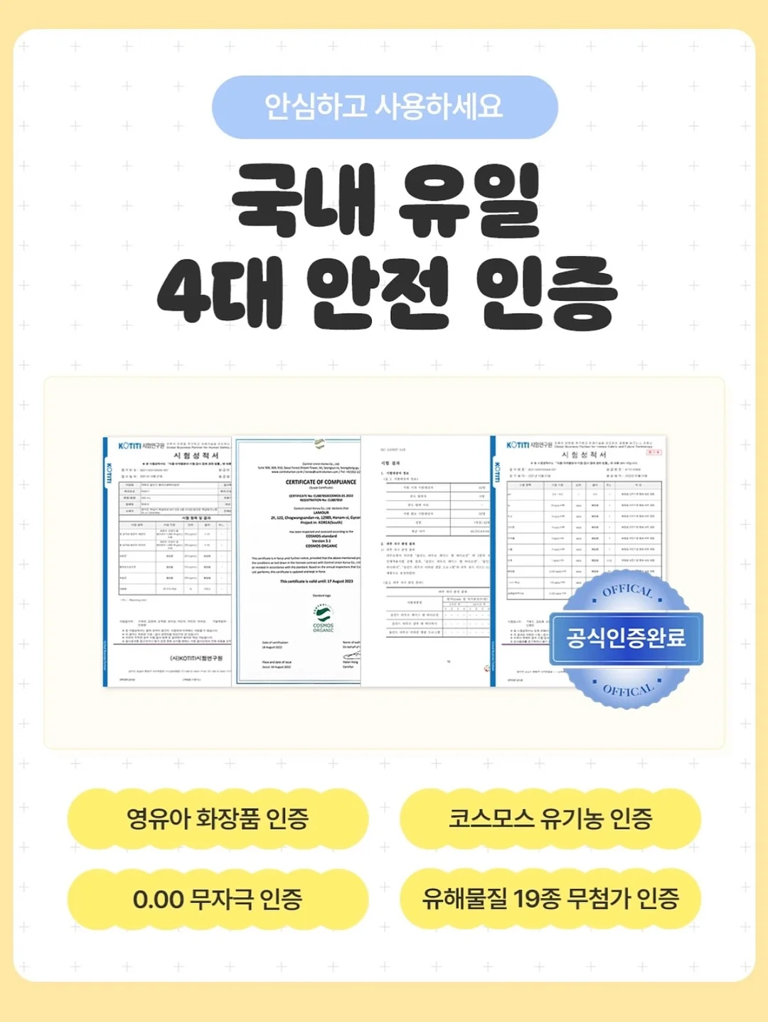 생각정리클래스 11