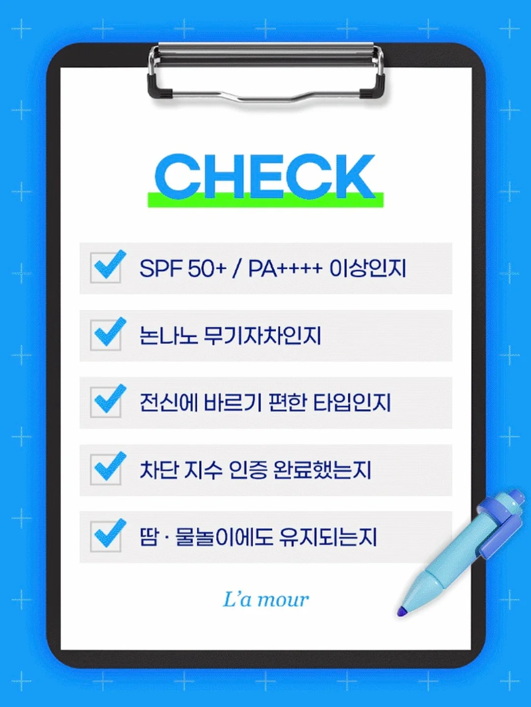 생각정리클래스 12