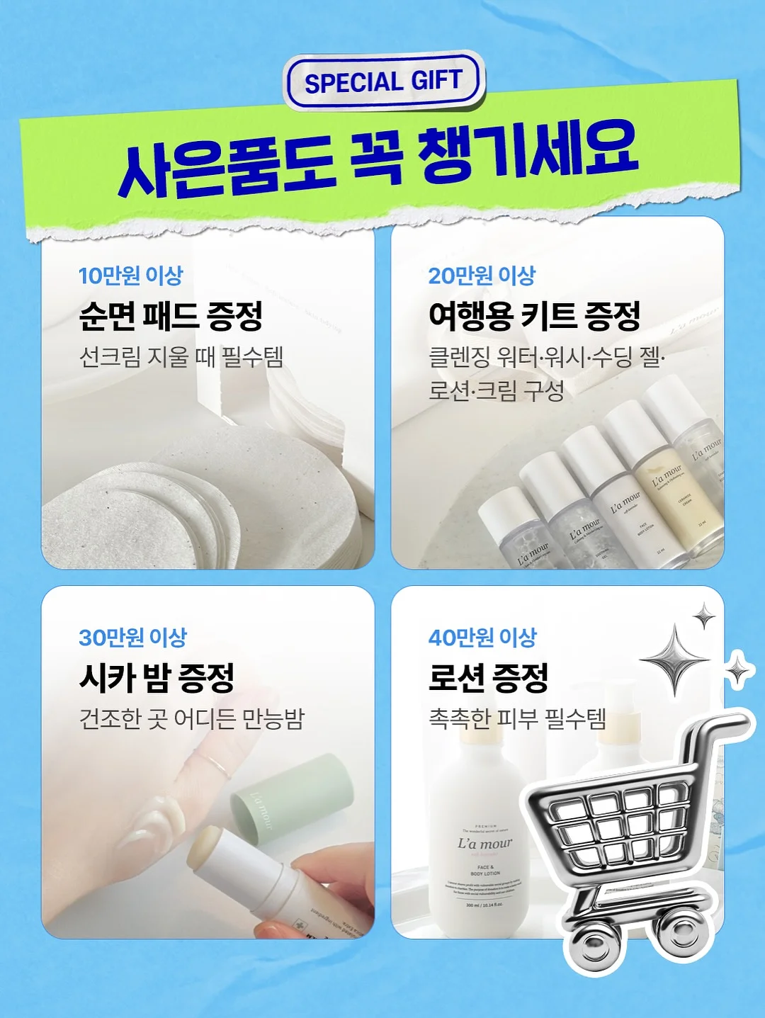 생각정리클래스 9